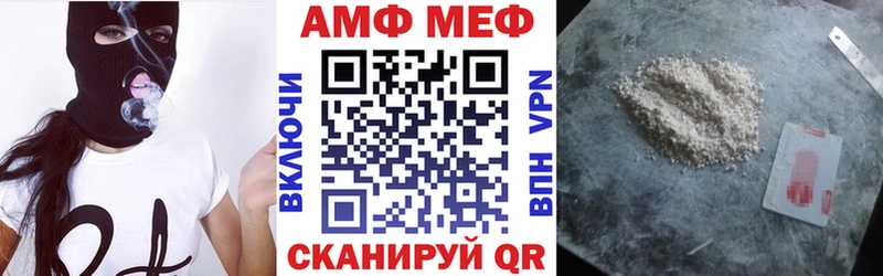 Амфетамин 97% ссылка на мегу tor Туапсе