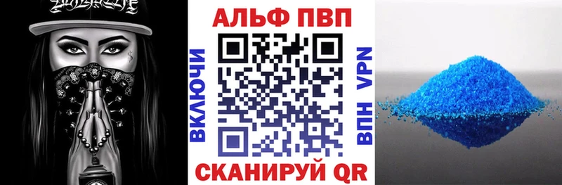 Alpha PVP Crystall Туапсе