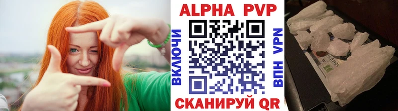 Альфа ПВП мука наркота Туапсе