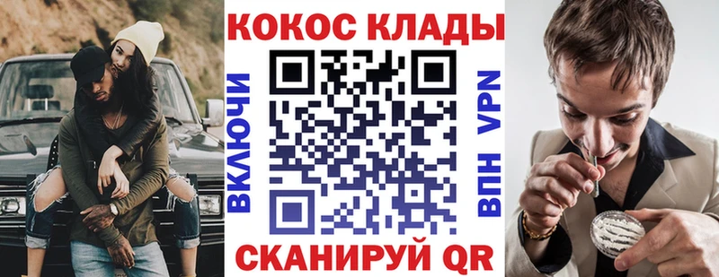 COCAIN 99%  хочу   Туапсе 