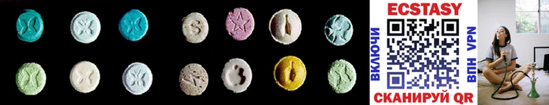Ecstasy 280мг Туапсе