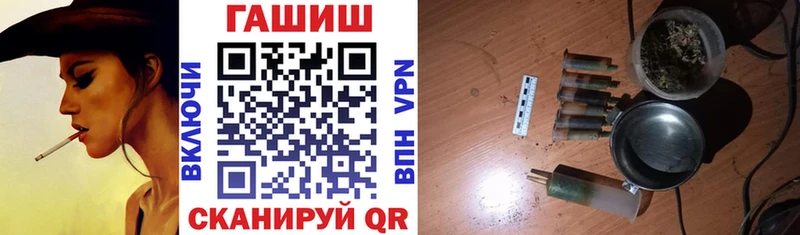 блэк спрут зеркало  Туапсе  ГАШ Premium 