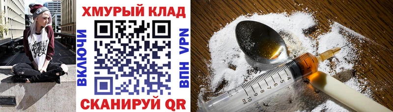 продажа наркотиков  Туапсе  Героин афганец 