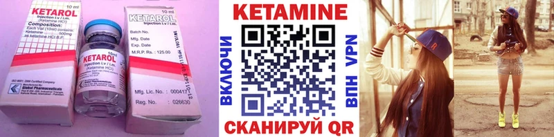 КЕТАМИН ketamine  MEGA как войти  Туапсе 