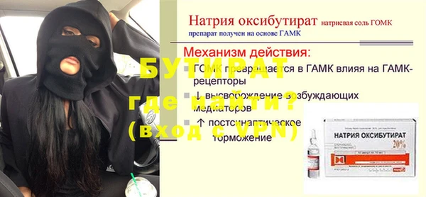 spice Балабаново