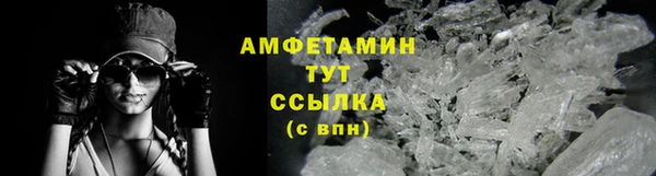 винт Баксан