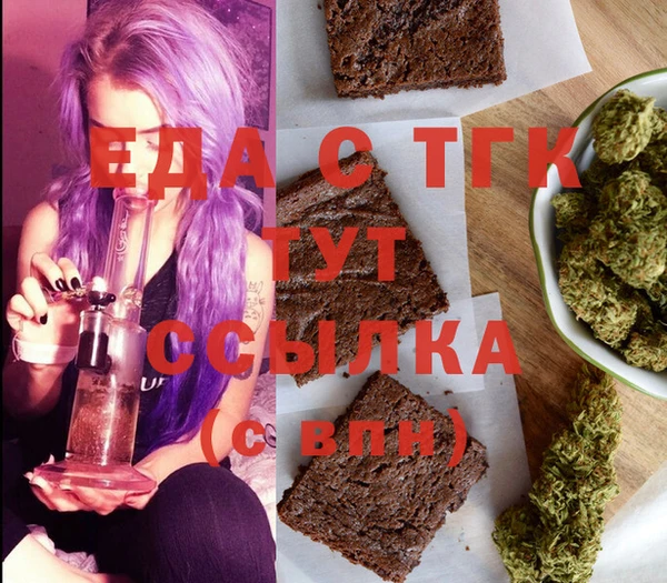 spice Балабаново