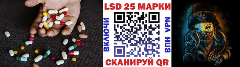 купить наркотик Туапсе Лсд 25 экстази кислота