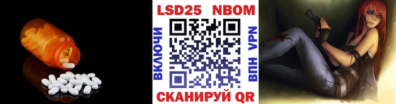 Лсд 25 экстази ecstasy Туапсе