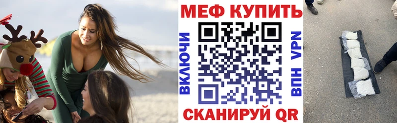 МЯУ-МЯУ 4 MMC  Туапсе 