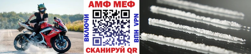 Метамфетамин кристалл  дарнет шоп  Туапсе 