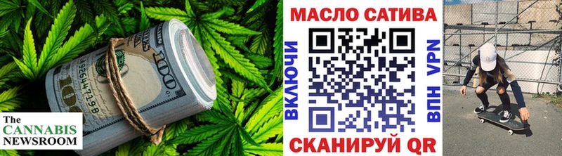 Дистиллят ТГК концентрат Туапсе